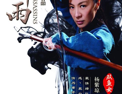 海牙酒店学校 Diploma in Electronic Engineering